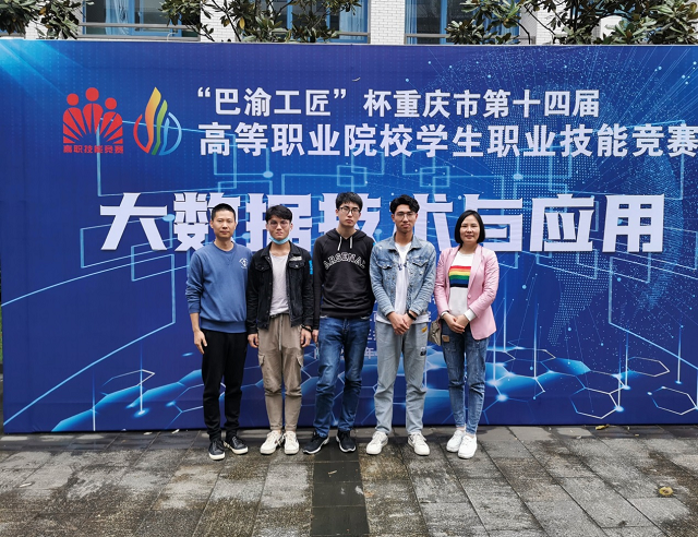 1大数据技术与应用.png
