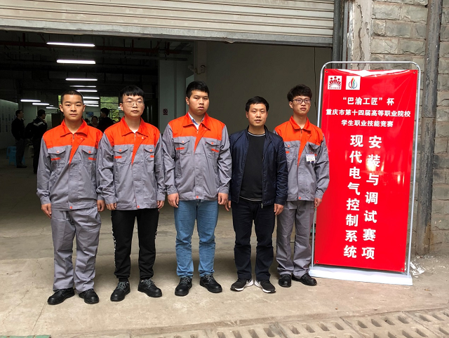 5现代电气控制系统安装与调试.png
