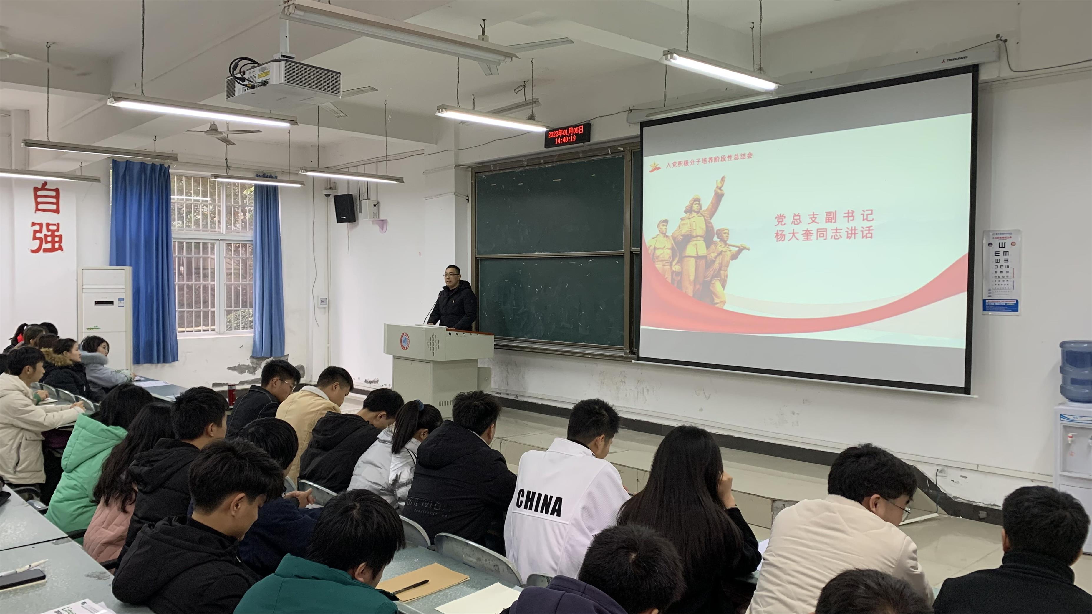 入党积极分子总结大会照片IMG_6500_看图王.jpg