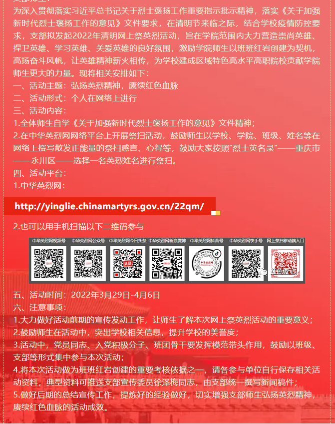 图二.jpg