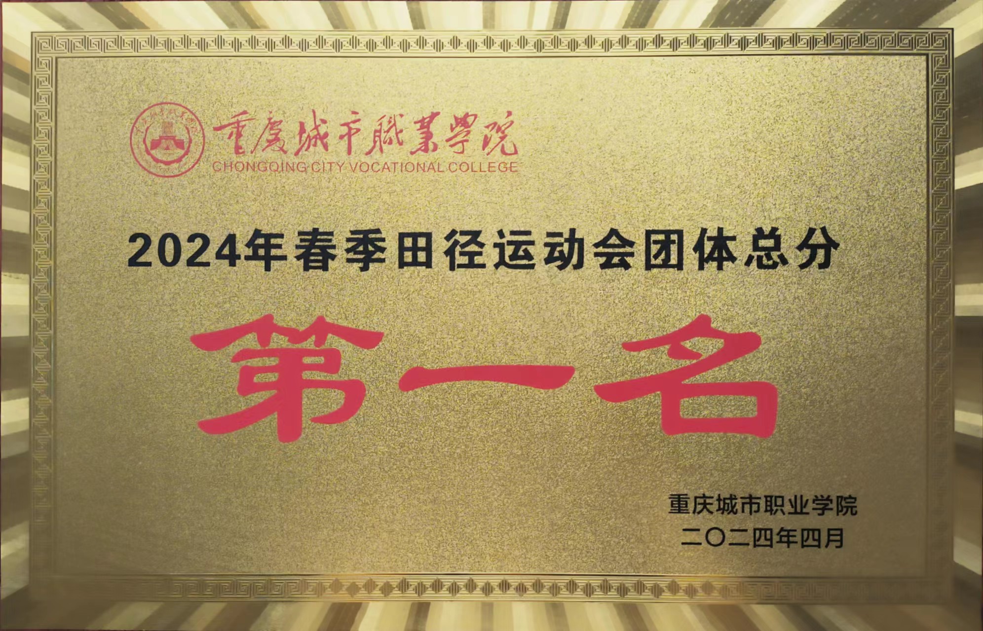 5b6003096acee3d11109fb9525f7650a.png
